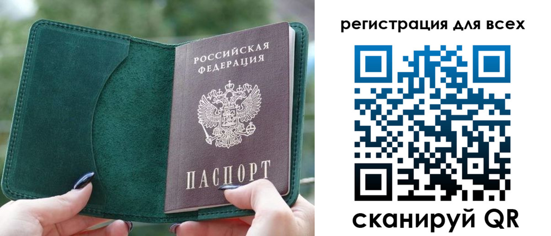 форма 3 в Рыбинске