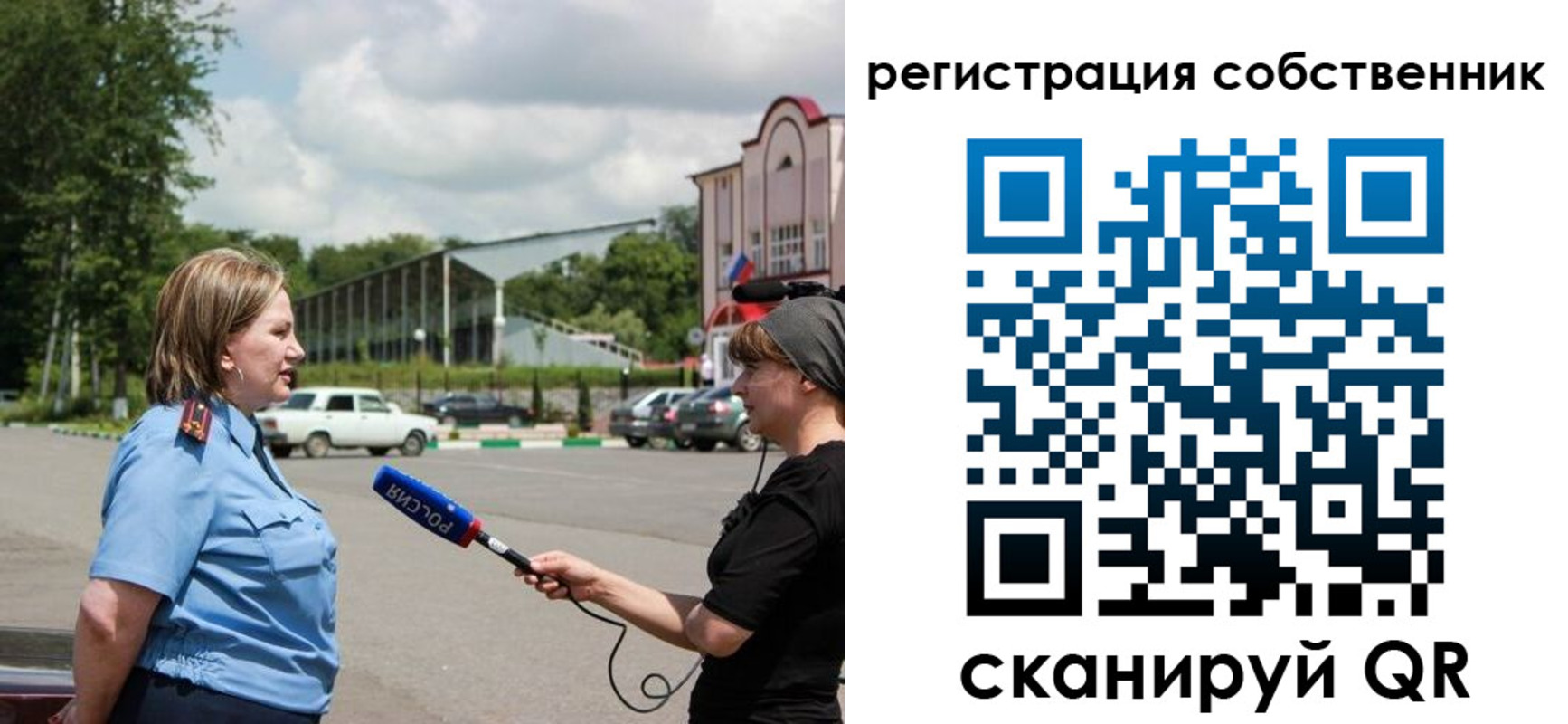 прописка в квартире в Рыбинске