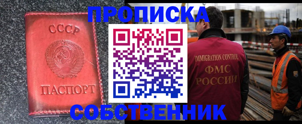 временная регистрация госуслуги в Рыбинске